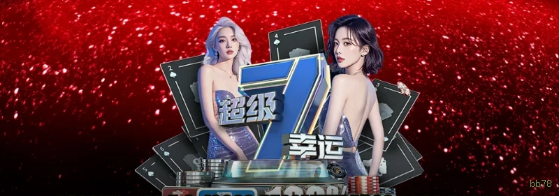 Sorteios e eventos no Facebook